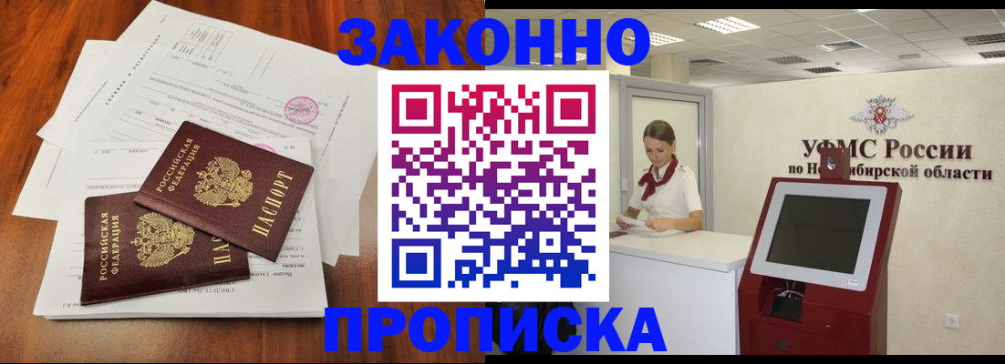 где прописаться в Чайковском