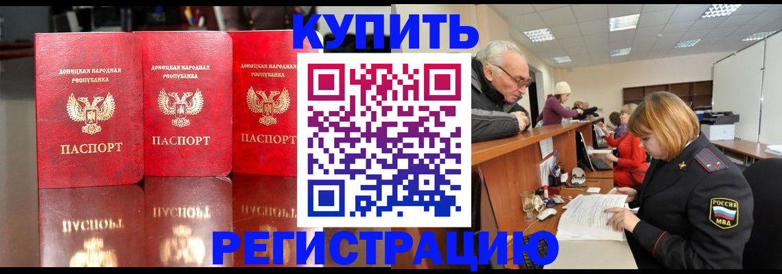 временная регистрация собственник в Чайковском